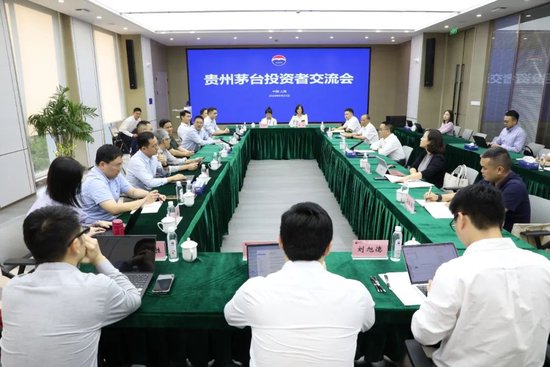 贵州茅台投资者交流会召开，张德芹表示持续为投资者创造价值回报-第1张图片