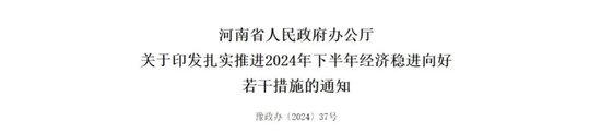 政策端王炸，港股A股齐齐暴涨！今日涨幅居前的ETF或成行情主线？-第5张图片