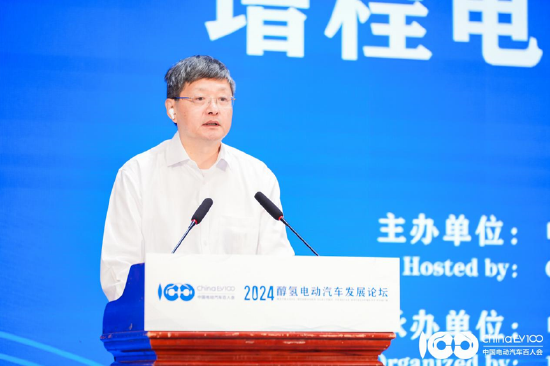 聚焦醇氢电动技术，加速绿色转型！2024醇氢电动汽车发展论坛成功召开-第2张图片