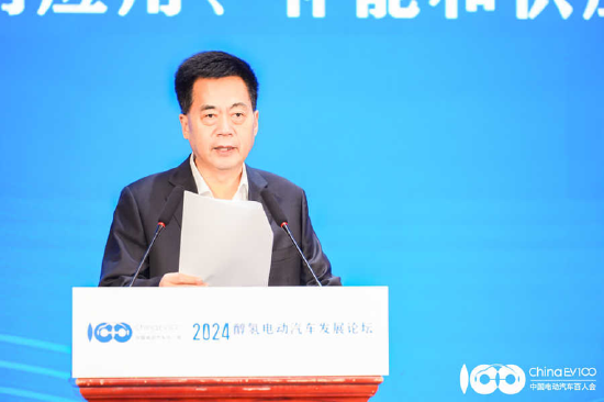 聚焦醇氢电动技术，加速绿色转型！2024醇氢电动汽车发展论坛成功召开-第5张图片