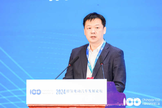 聚焦醇氢电动技术，加速绿色转型！2024醇氢电动汽车发展论坛成功召开-第8张图片