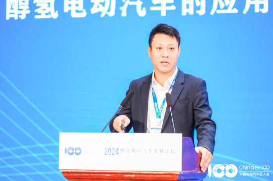 聚焦醇氢电动技术，加速绿色转型！2024醇氢电动汽车发展论坛成功召开-第9张图片