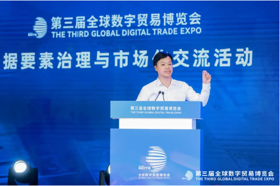 第三届数贸会|每日互动方毅：树立数件与软件硬件等效意识-第1张图片