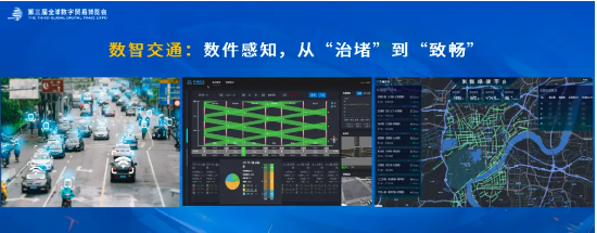 第三届数贸会|每日互动方毅：树立数件与软件硬件等效意识-第3张图片