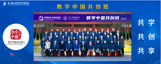 第三届数贸会|每日互动方毅：树立数件与软件硬件等效意识-第6张图片