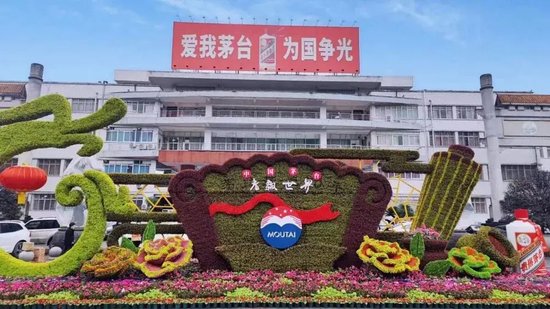 股价四连涨！贵州茅台做对了什么？-第1张图片