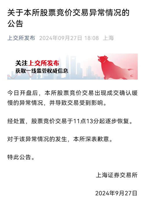 ETF日报：当前市场环境下，毫无疑问信心比黄金更贵-第4张图片