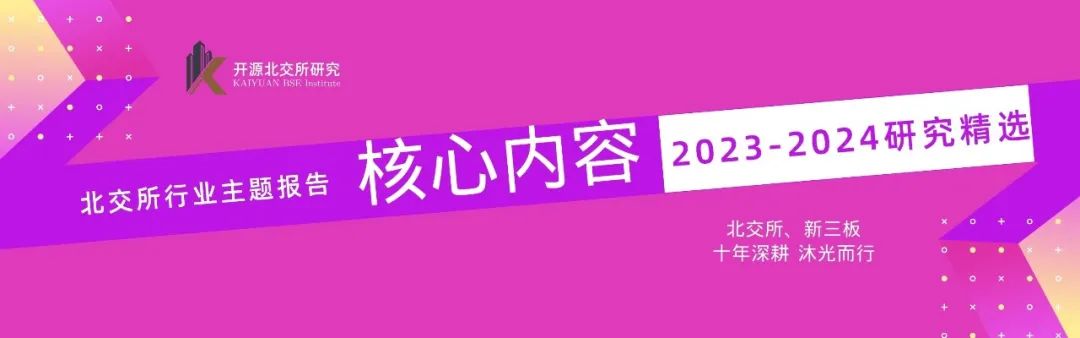开源北交所深度 | 手术机器人市场规模有望达300亿-第5张图片