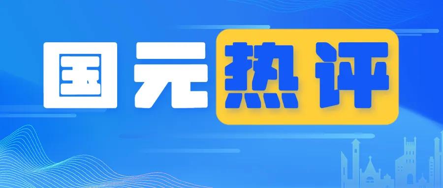 【8月工业企业利润点评】利好频出，利润回暖或可期-第2张图片