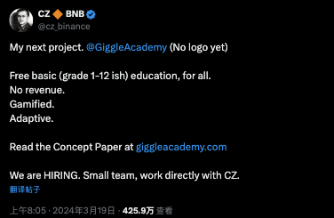 重获自由身！前华人首富赵长鹏刑满释放 接下来专心做“赵老师”？-第5张图片