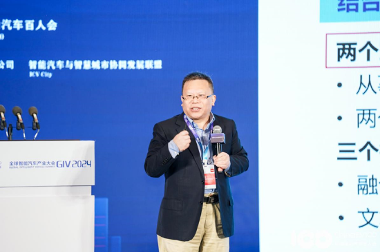 邓志东：端到端新范式推动高阶智驾发展与用户体验升级-第1张图片