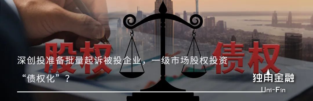 国金证券又一单保荐项目被撤回！年内IPO撤否率61.54%-第13张图片