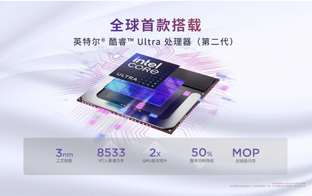 联想发布YOGA Air 15 Aura AI元启版：能随身背的创作轻薄本-第3张图片