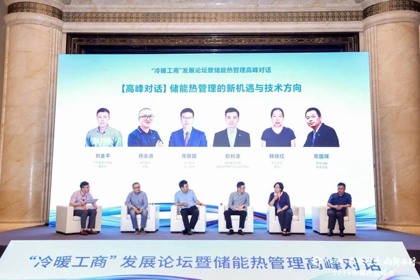 2024中国暖通空调产业发展峰会盛大召开-第16张图片