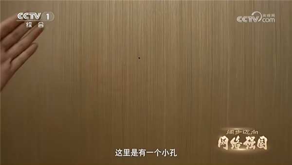 石家庄风波背后：10年了 依旧躲不掉针孔摄像头-第22张图片