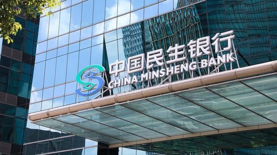 民生银行：拟于2024年10月12日公布调整存量房贷利率具体操作细则-第1张图片