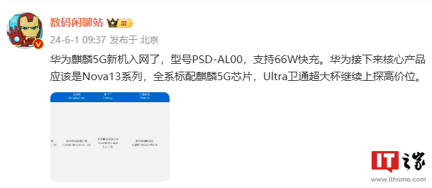 华为苹果10月齐发威，钱袋子先抽了我一耳光-第2张图片