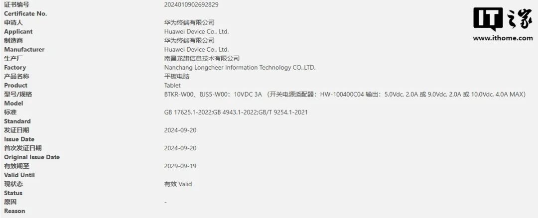华为苹果10月齐发威，钱袋子先抽了我一耳光-第3张图片
