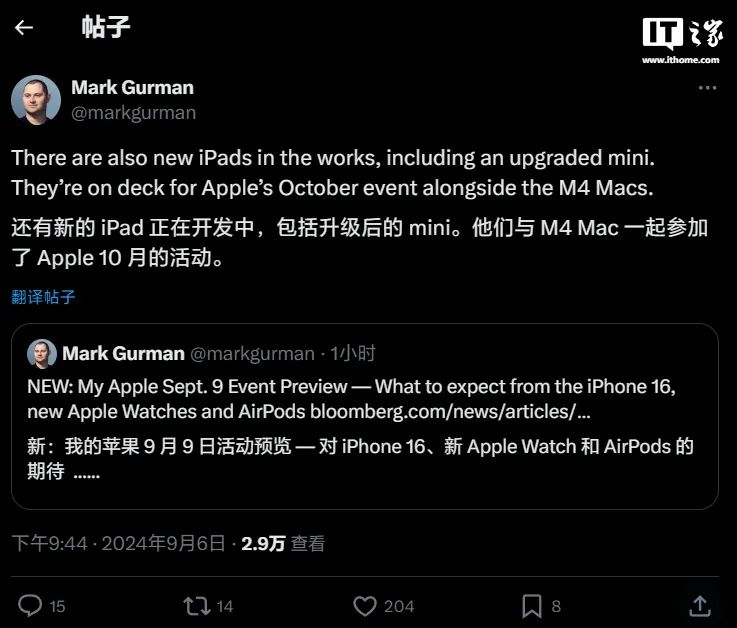 华为苹果10月齐发威，钱袋子先抽了我一耳光-第5张图片