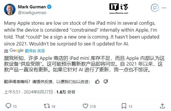 华为苹果10月齐发威，钱袋子先抽了我一耳光-第6张图片