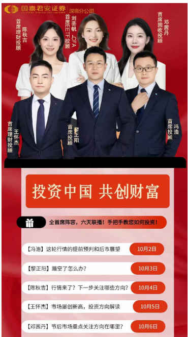 直击！今天，券商很忙-第21张图片