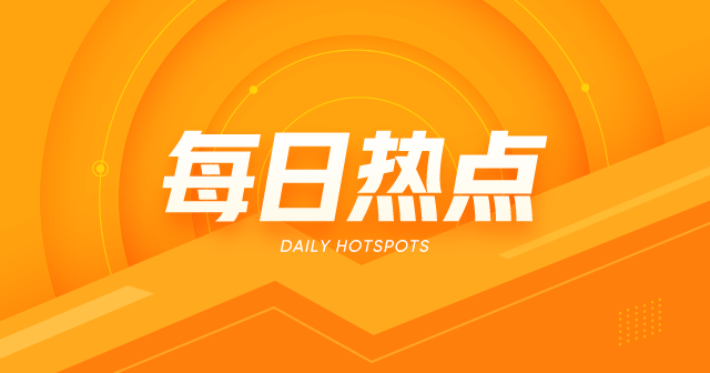 康圣环球：10月2日耗资58.1万港元回购42.6万股-第1张图片