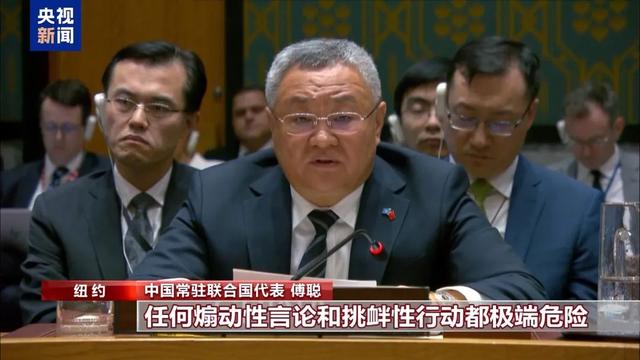 中东局势骤然升级！以军同时空袭黎巴嫩、加沙、叙利亚，多方表态-第19张图片