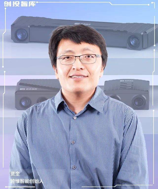 深圳教授，入局具身智能-第1张图片