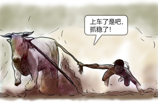 “我还没上车啊！”-第4张图片