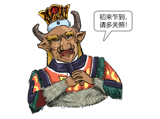 “我还没上车啊！”-第9张图片