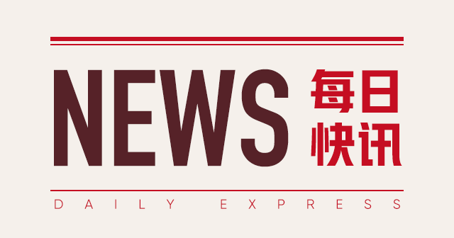 石油期货：上周涨幅创一年多新高 期权疯狂-第1张图片