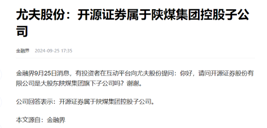 4天翻倍牛股启示：或开启券商曲线上市空间(附股)-第3张图片