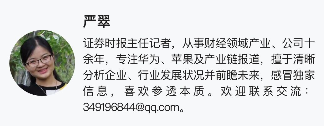 最高840%！多家公司预计净利大增！-第1张图片