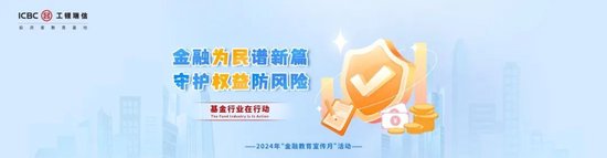 【金融教育宣传月】三折漫画 | 稳中向好，您还没分清指数基金和指数之间的偏差？-第1张图片