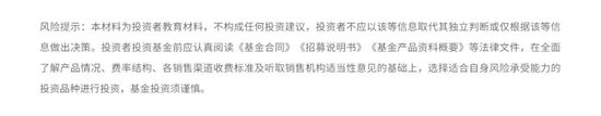 【金融教育宣传月】三折漫画 | 稳中向好，您还没分清指数基金和指数之间的偏差？-第21张图片