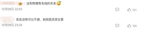 我是万没想到 诺贝尔化学奖也给了程序员-第1张图片