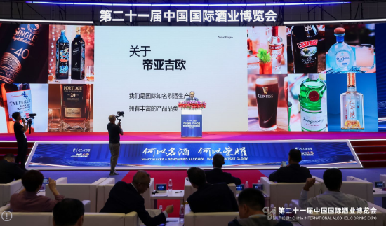 帝亚吉欧程展鹏：中国有很多发展机会，我们在不断扩张投资-第1张图片