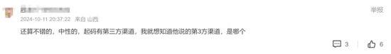 鸿博股份和紫光5亿合作黄了，英伟达“小伙伴”还妖吗？-第3张图片