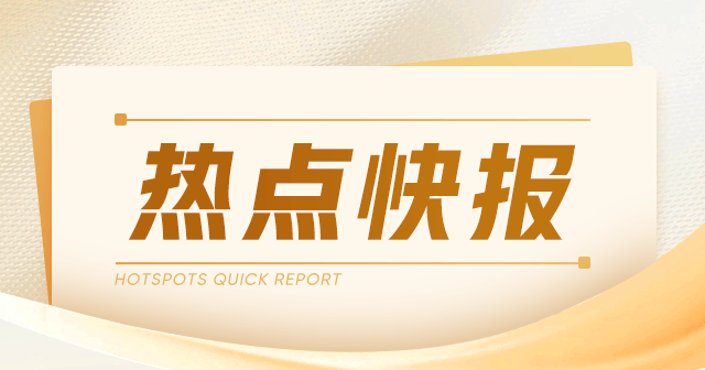 增塑剂 DOP：价格涨跌 后市或盘整 9238.75 元/吨-第1张图片