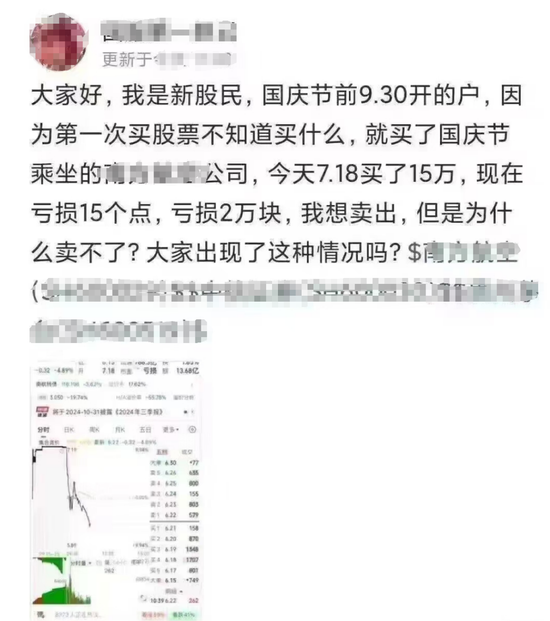 券商“夜市”来了！多家券商在近期均延长了营业时间-第1张图片