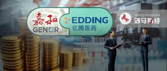 医药大佬“变向借壳”上港股，高瓴、淡马锡、红杉谁是大赢家？-第2张图片