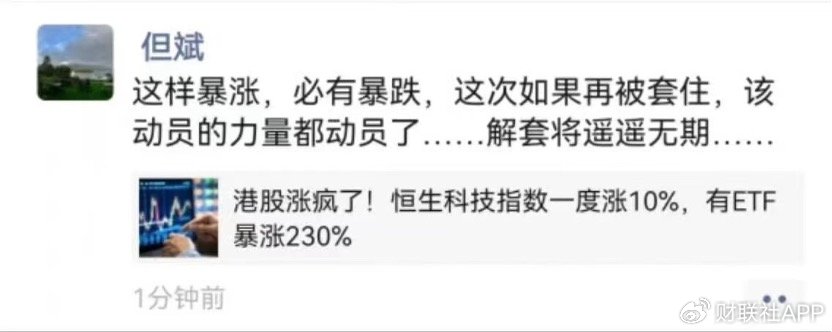 但斌、任泽平隔空互怼，多空大战升级，网友：两个没有重仓A股的人在-第1张图片
