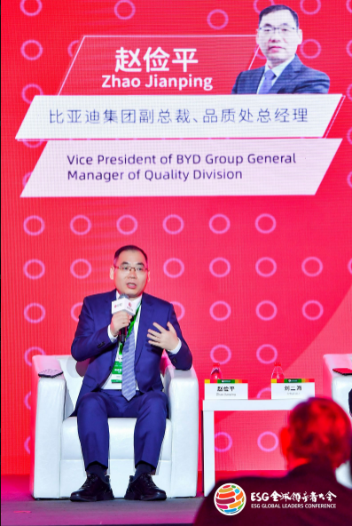 “比亚迪把ESG当作一把手的工程来抓”-第1张图片