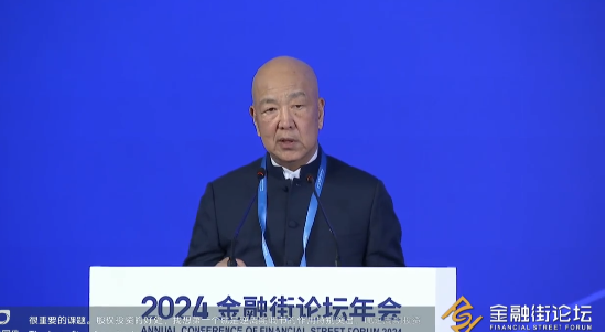 视频|方风雷：股权投资具有显著逆周期调节作用 人民币基金在中国股权投资市场扮演着重要角色-第1张图片