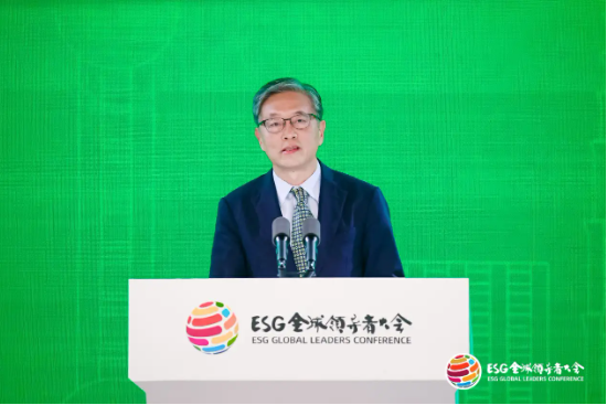 2024 ESG全球领导者大会顺利闭幕！ 270+位嘉宾共谋绿色发展之路-第3张图片