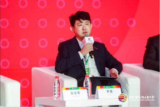 2024 ESG全球领导者大会顺利闭幕！ 270+位嘉宾共谋绿色发展之路-第169张图片
