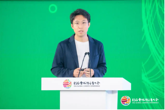 2024 ESG全球领导者大会顺利闭幕！ 270+位嘉宾共谋绿色发展之路-第203张图片