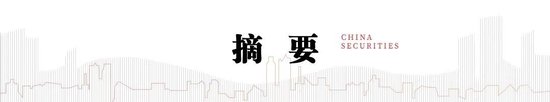 中信建投陈果：拉锯战，涨不躁跌不馁-第1张图片