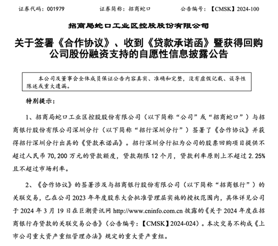 名单来了！首批23家，涉及金额超百亿元！-第1张图片