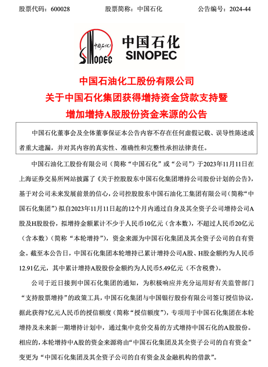 名单来了！首批23家，涉及金额超百亿元！-第2张图片
